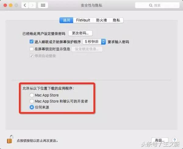 ipad怎么卸载app软件（彻底删除平板上软件步骤）