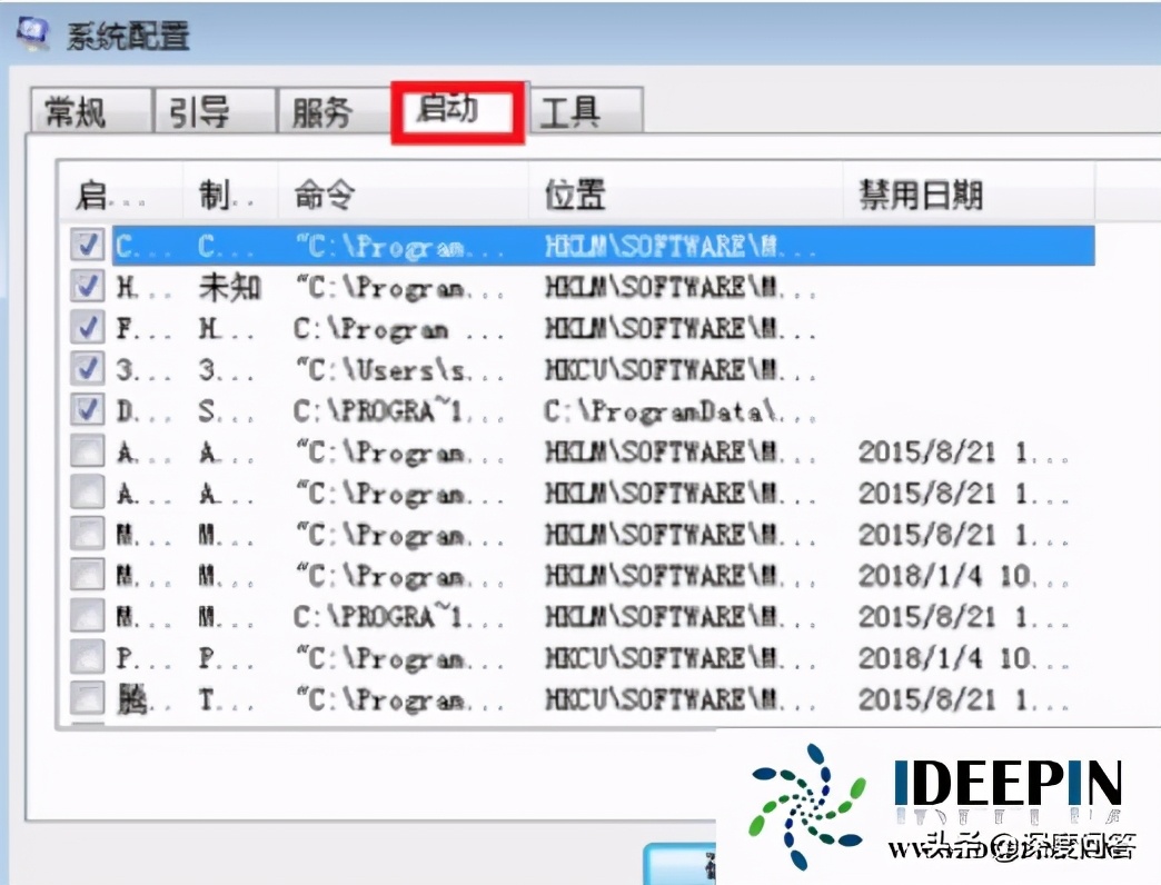 win7开机自启动在哪里设置（Win7开机启动项设置）