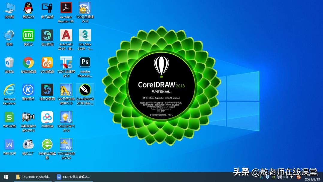 cdr最新版本是多少（coreldraw2023永久序列号）