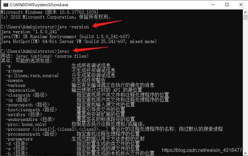 windows安装jdk配置哪些系统变量（jdk配置环境变量配置windows）