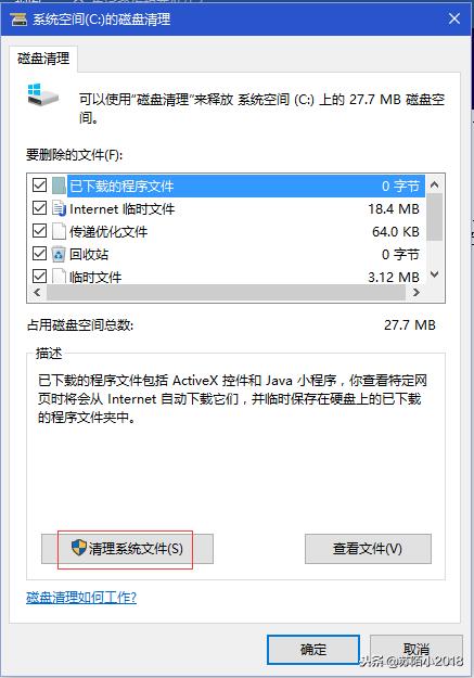 win7操作系统镜像iso文件（u启动u盘装系统教程）