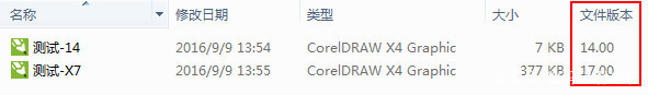 cdr文件用什么打开手机，快速查看Coreldraw文件版本的方法