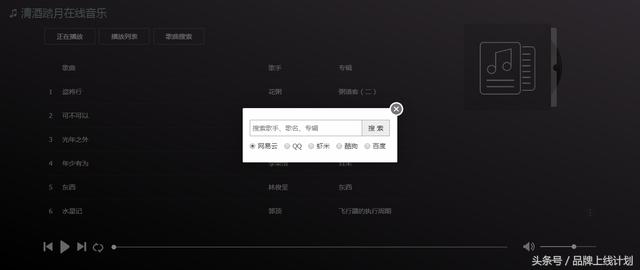 023免费下载音乐网址（十大免费下载音乐网站）"