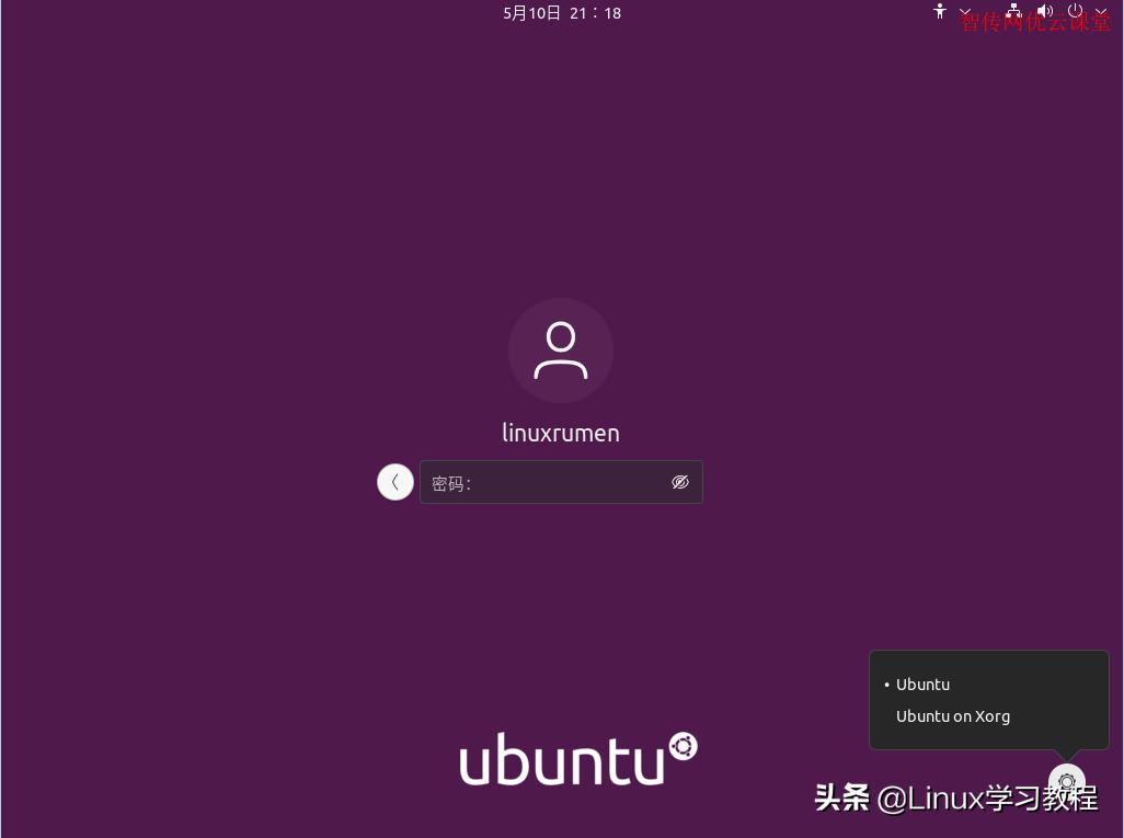 ubuntu最新版本是多少（详细介绍Ubuntu新版本）