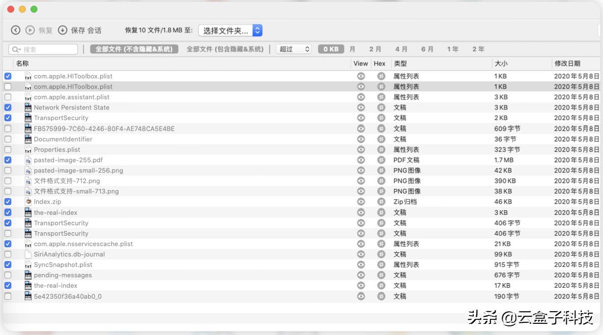 免费删除恢复软件（近期微信删除的好友恢复方法）