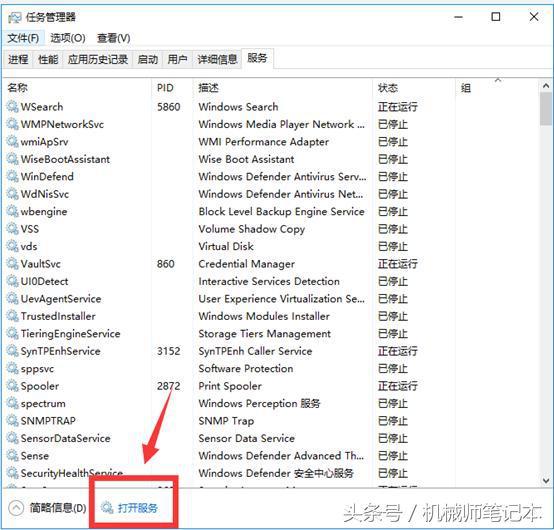 win10字体大小设置在哪，这个方法既简单又实用