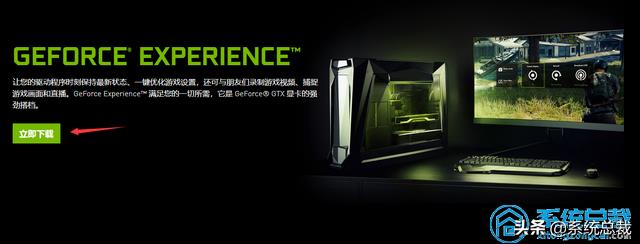 nvidia控制面板怎么打开设置（电脑设置nvidia显卡的技巧）