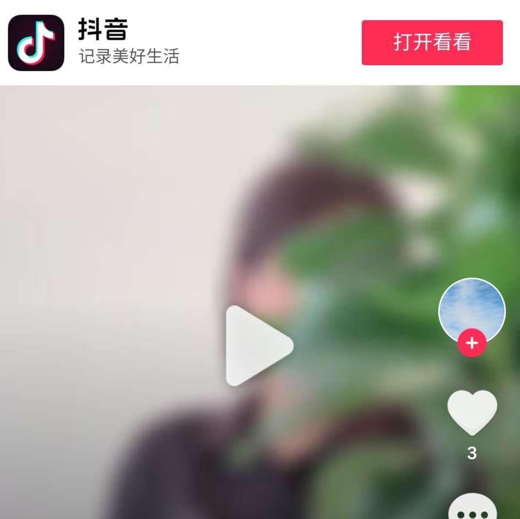 恶意抹黑滴滴司机短视频作者道歉（滴滴：账号已封，坚决起诉！）