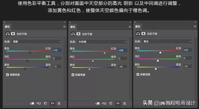 ps汽车海报素材和教程（ps新手海报详细步骤）