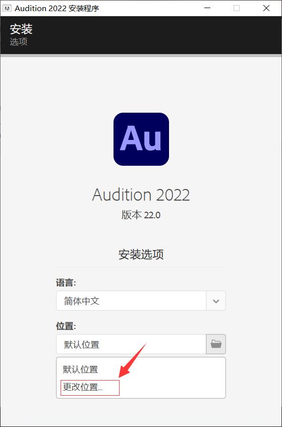 au是什么软件怎么下载（au软件下载及教程分享）