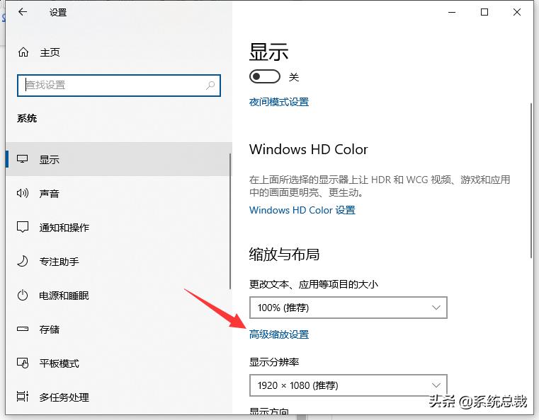 win10设置桌面图标大小（电脑重启快捷键）