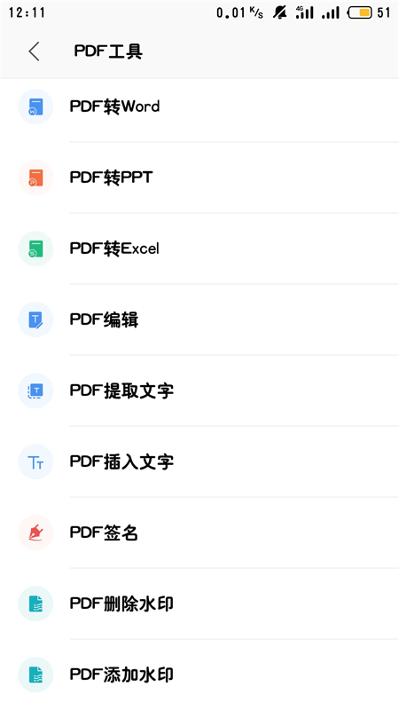 office办公软件免费教程（新手的自学办公软件推荐）