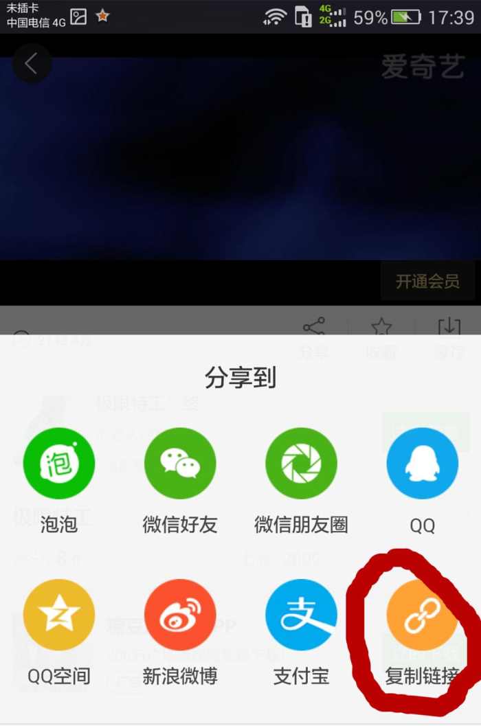 免费会员电影应用APP（2023年免vip看电视追剧网站）