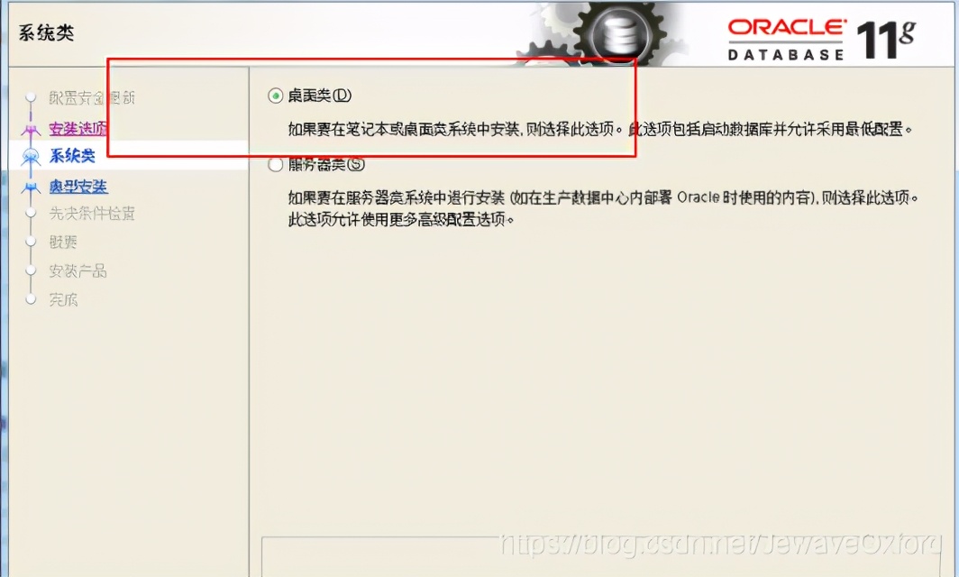 oracle数据库配置文件在哪里（oracle配置数据库连接）