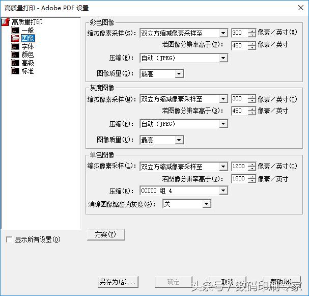 tif文件转pdf有区别吗（pdf图纸转换成cad图纸）