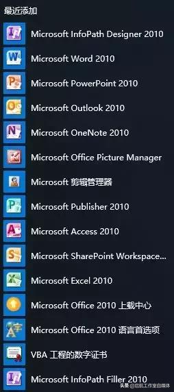 office 2007下载怎么安装（半分钟安装好office 2007软件）