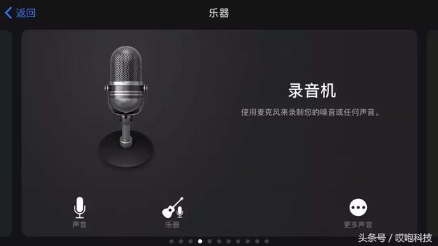 iphone怎么设置铃声，10秒更换铃声就是这么简单