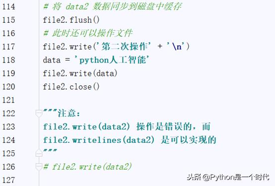 python判断文件是否存在目录中（教你判断文件目录是否存在）