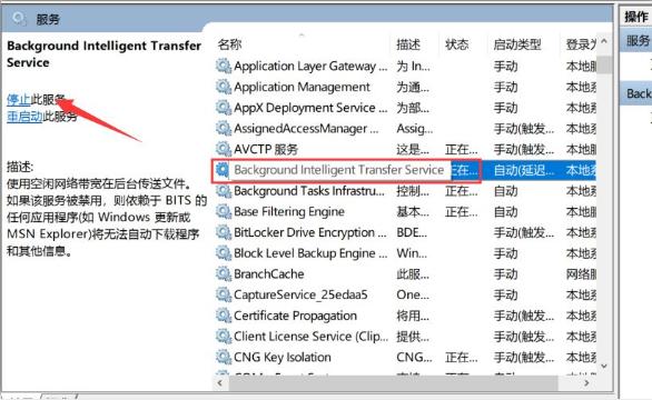 svchost是什么，svchost内存占用满的解决方法