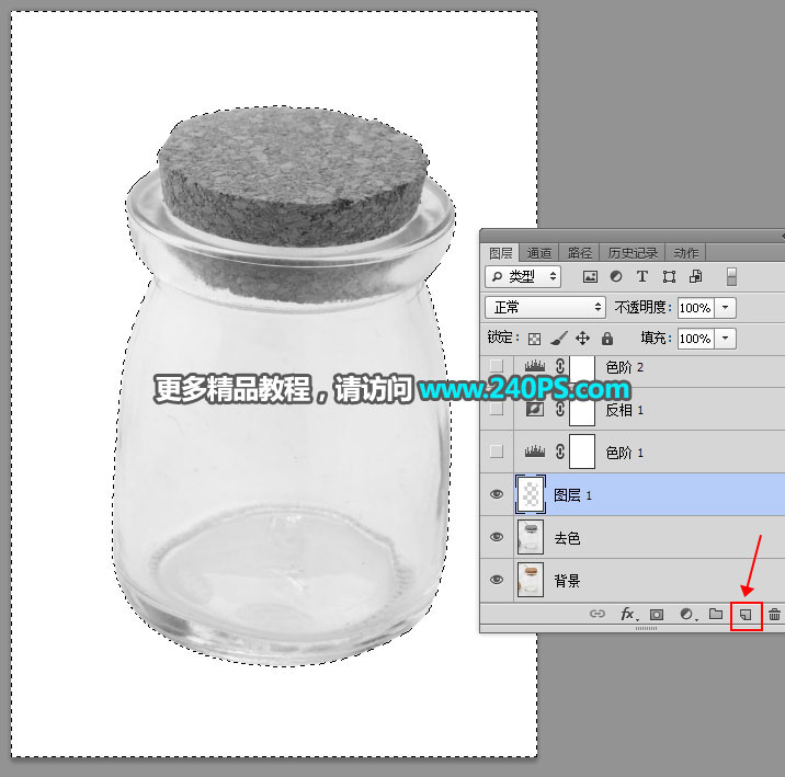 ps抠图保存为透明背景（ps零基础快速上手）