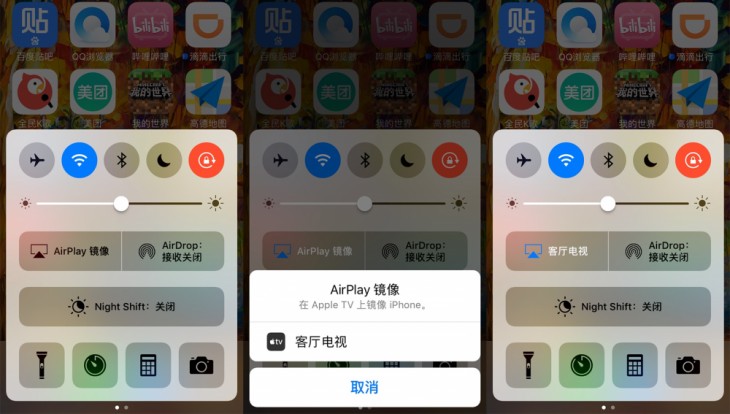 iphone投屏到sony电视连接失败（原因及正确投屏的2种方式）