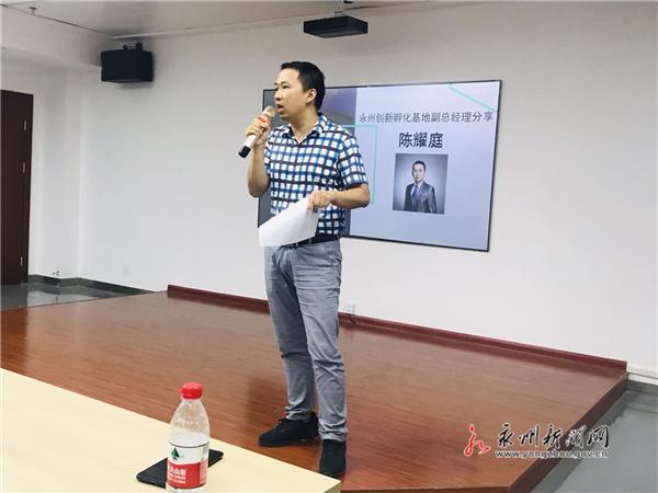 创业策划书格式要求有哪些，2019商业计划书ppt模板