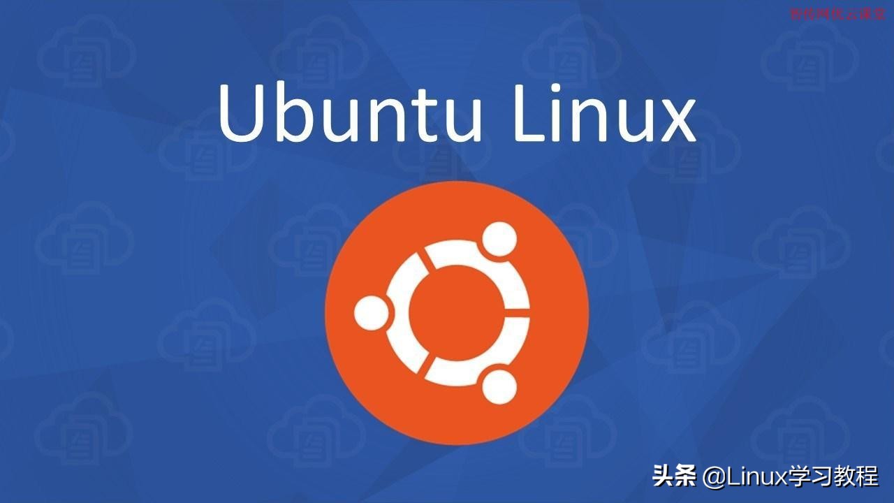 如何在Ubuntu 20.04系统上重启网络的3种方式