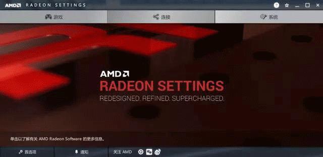 nvidia控制面板怎么设置，教你nvidia控制面板发挥最大性能的方法