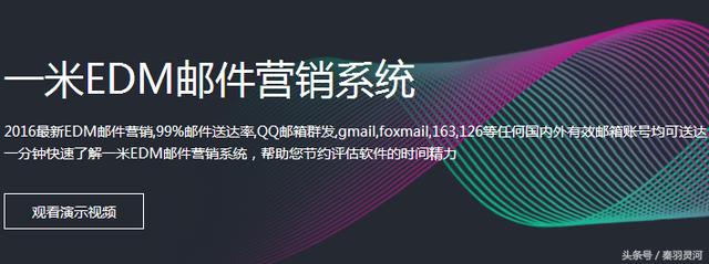 qq邮件群发技巧，qq邮件群发软件哪个好