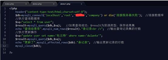 php查询数据库并输出实例（php查询数据库并输出实例讲解）