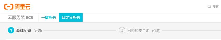 如何购买阿里云服务器，阿里云服务器新手教程