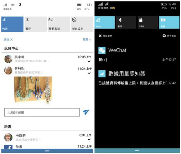 windows mobile设备中心怎么打开（安卓手机运行虚拟win10步骤）