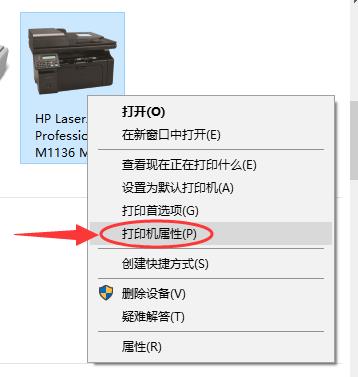 hp1008打印机驱动安装失败（惠普p1008打印机驱动安装教程）