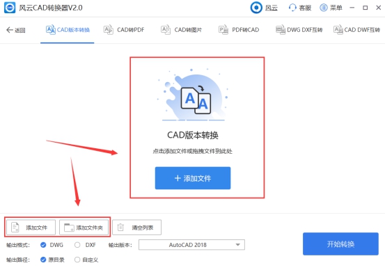 cad怎么转低版本保存（cad延伸功能使用方法）