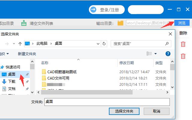 cad打不开是什么原因，cad打开出现错误的四种解决办法