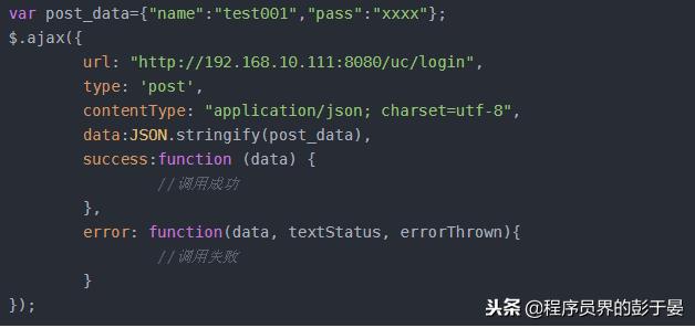 ajax参数传递json（ajax传递中文参数乱码）