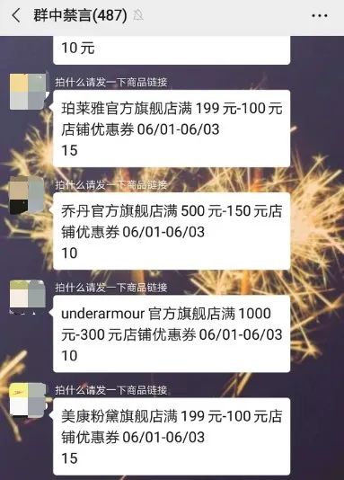 快手一元秒杀怎么才能抢到（附一元秒杀套路揭秘）