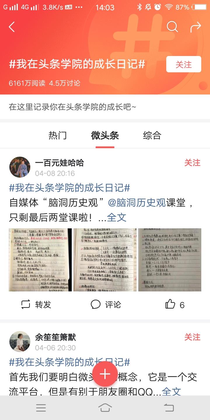 公众号竞品分析怎么做（带你玩转竞品分析）