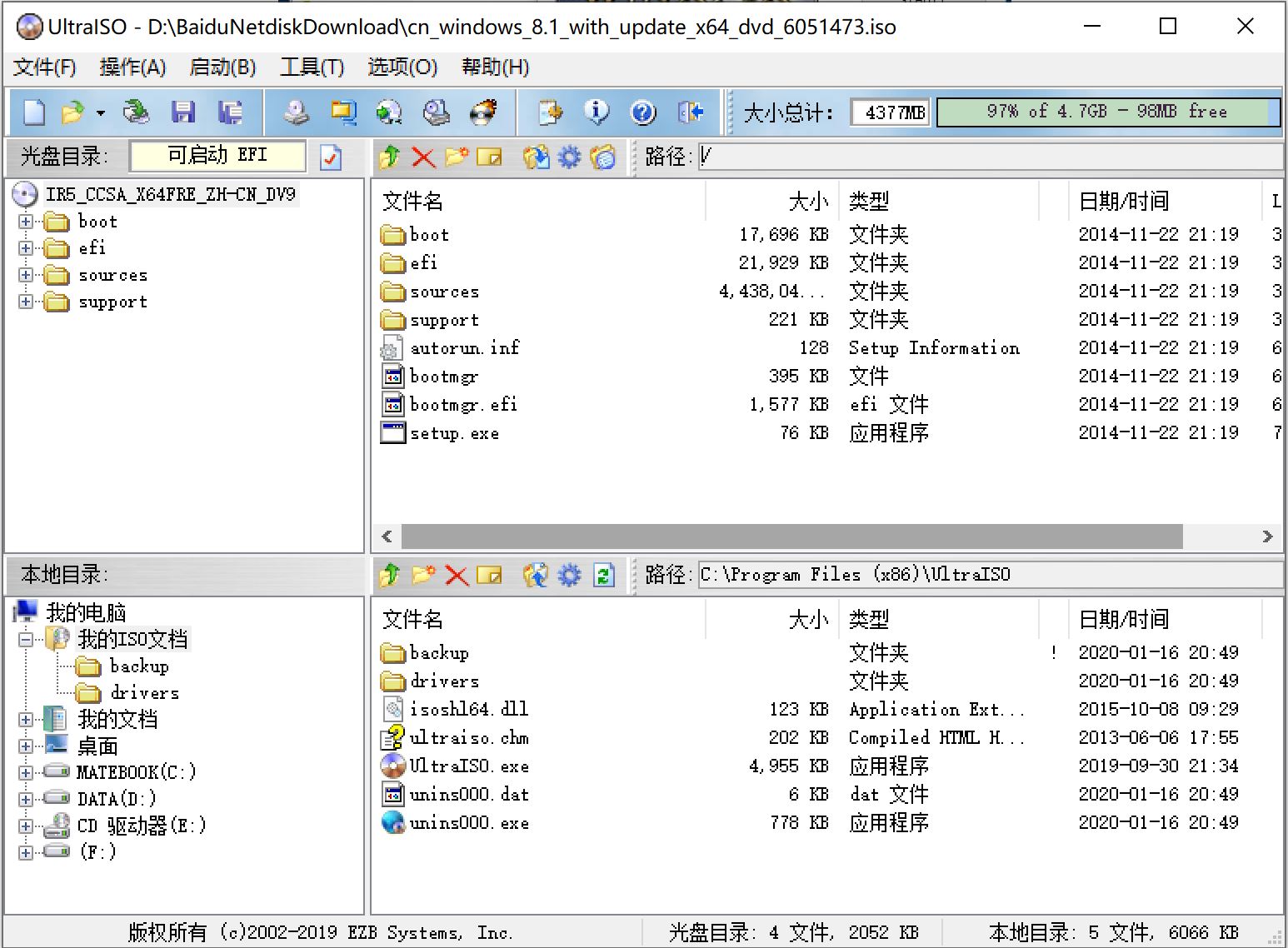 wmp11是什么文件（wmp软件昔日流行的电脑软件之一）