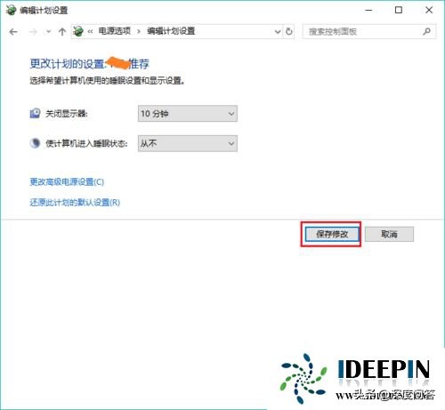 win10不息屏怎么设置（win10设置息屏时间的图解）