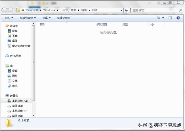 win10启动项文件夹在哪里，win10添加开机启动项方法