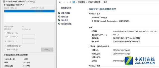 如何查看虚拟内存大小（win10查看虚拟内存占用方法）