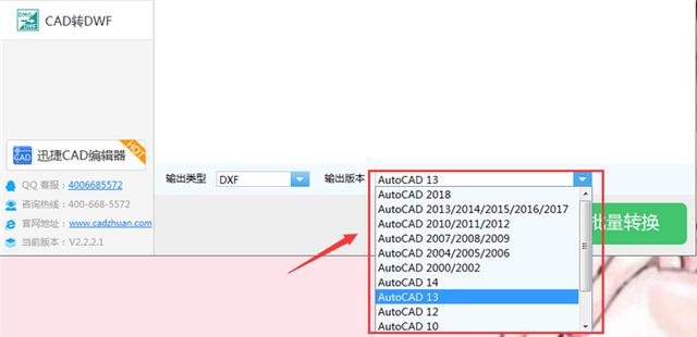 cad版本太高打不开怎么办，高版本cad文件降低方法