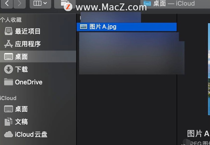 imac桌面壁纸怎么换（mac壁纸高清全屏）