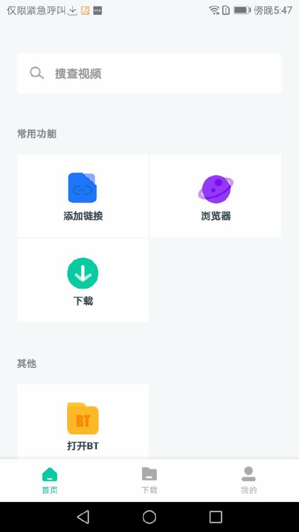 ccleaner免费版怎么样（ccleaner收费与免费区别）