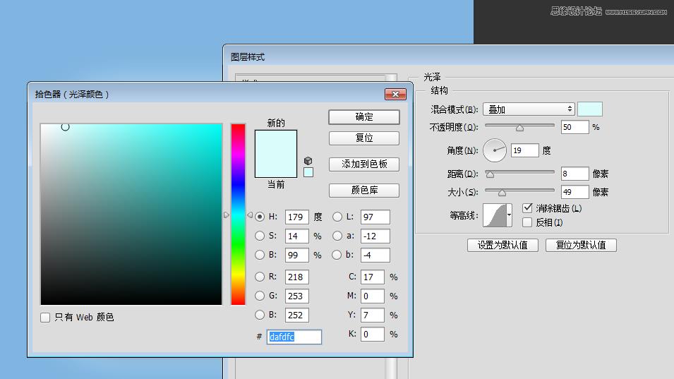 ico图片制作软件（图标设计软件盘点）