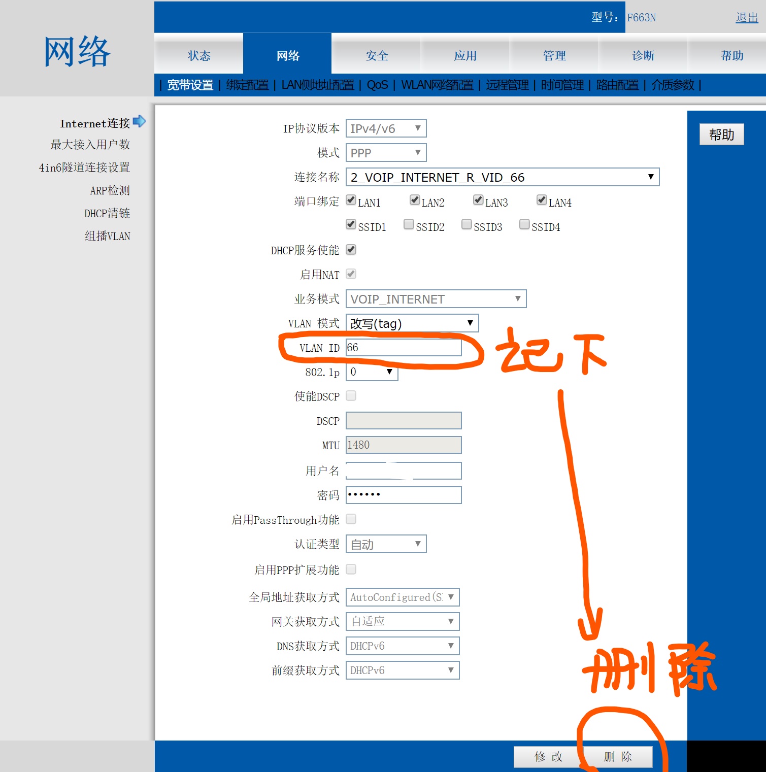 什么是路由器桥接模式（解密路由器桥接模式应用方法）