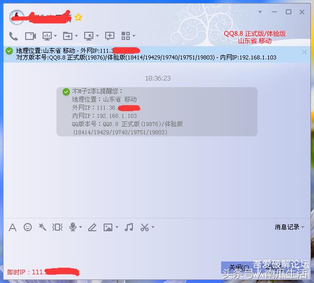 qq抢红包软件，拥有这两个软件再也不怕漏掉红包了