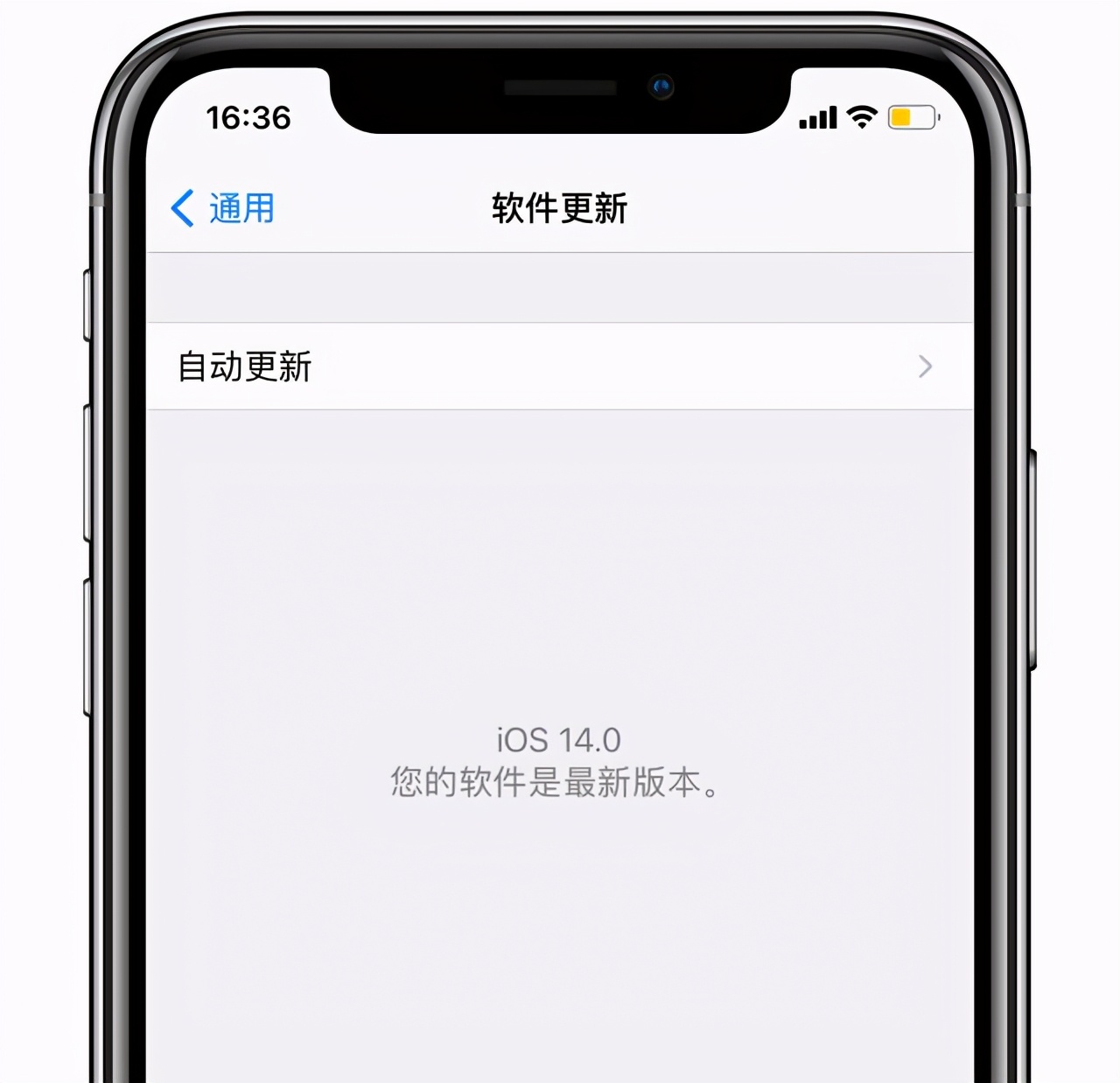 iphone充电提示音在哪里设置（iPhone修改充电提示音教程）