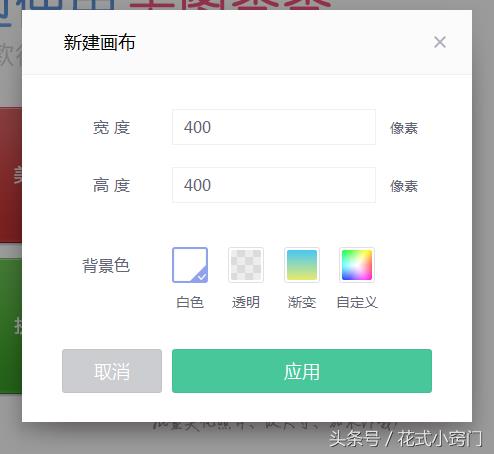 制作qq头像软件（制作自己专属头像app推荐）